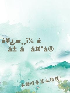西游：開局唐太宗，威震三界